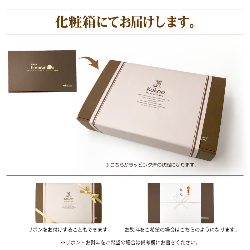 ★冬季限定★砂糖不使用のチョコバナナグラノーラ〈5個セット・化粧箱入〉‐砂糖不使用・グルテンフリーの手作りグラノーラ-