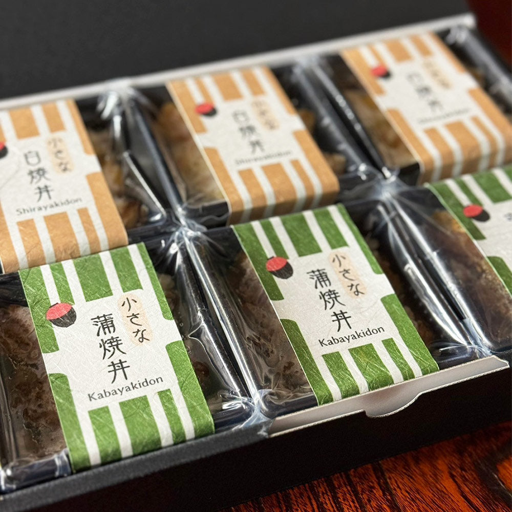 ご購入特典付！【6紙共同企画　いいもの特集掲載商品】　うなぎ専門店の伝統の味をお手軽に　 　小さな蒲焼丼・白焼丼詰合せ　（6個入・2種各3個入）　CKD3CSD3F2　