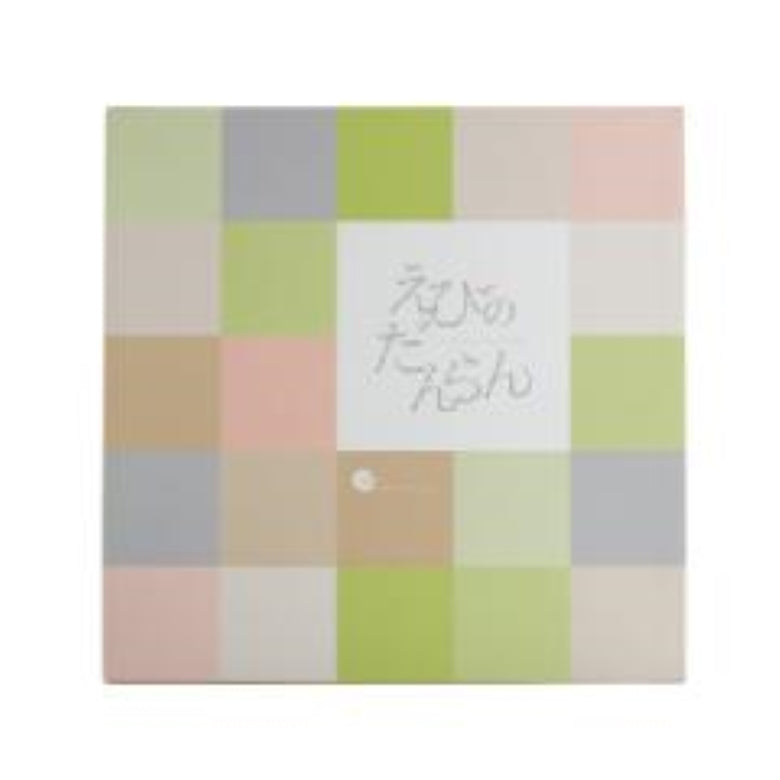 えびのだんらん～1袋にひとくちサイズの海老菓子を七種詰め合わせました～