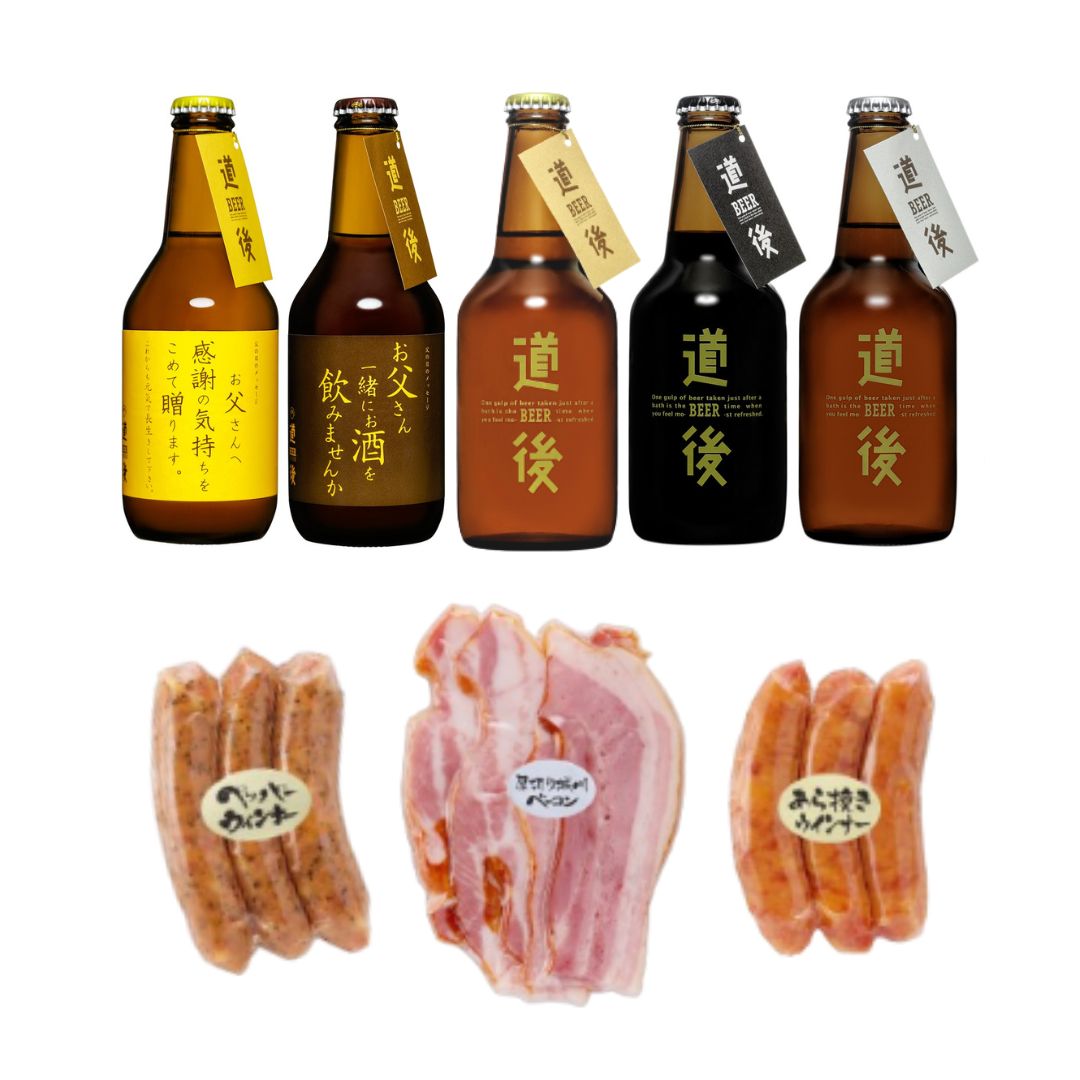 【父の日ギフト】道後ビール・城川ウインナーセット(DBSH-2)父の日ラベル