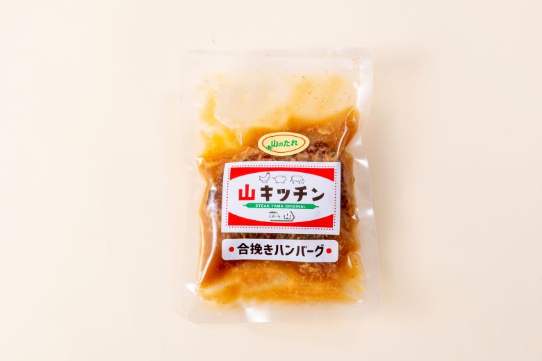 【送料込】ステーキ山　≪ギフト用≫合挽ハンバーグ4個セット　