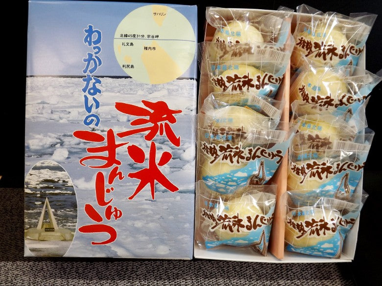 日本最北の銘菓【流氷まんじゅう】10個★観光客にリピート大人気！★昨日の北海道のTV紹介で大反響！【濃厚なホワイトチョコケーキです】