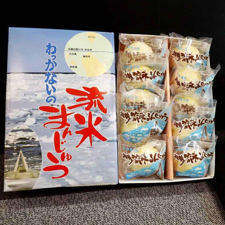日本最北の銘菓【流氷まんじゅう】10個★観光客にリピート大人気！★昨日の北海道のTV紹介で大反響！【濃厚なホワイトチョコケーキです】