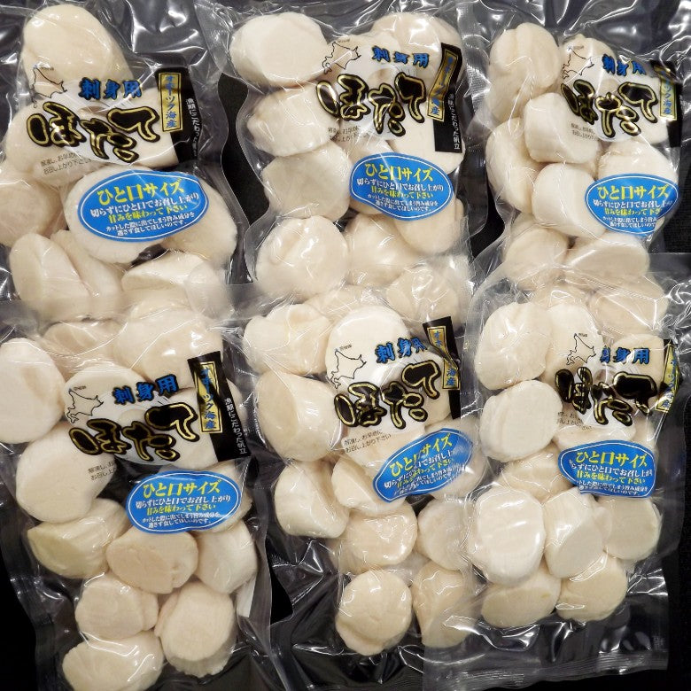 【新商品ほたて1.2㎏】切らずに食べられる【ひと口ほたて】★柱の立ち・色合いで選別しました★200ｇ★13玉×6パック★産地・製造元ならではの品質と良品を少しでもお安く！