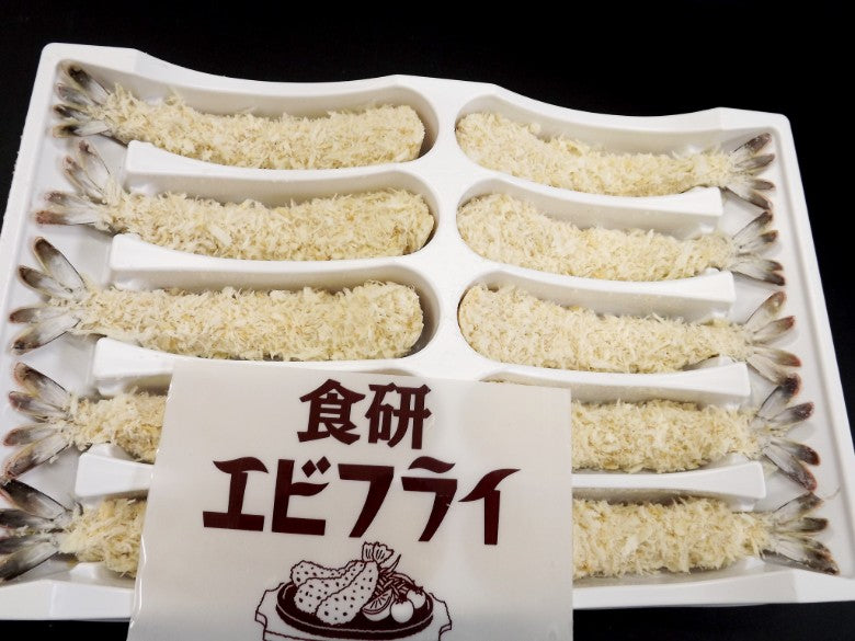 【衣付き！エビフライ】料理店卸しの「大きいエビフライ10尾」【業務用カレー・ほたてフリッター付き】