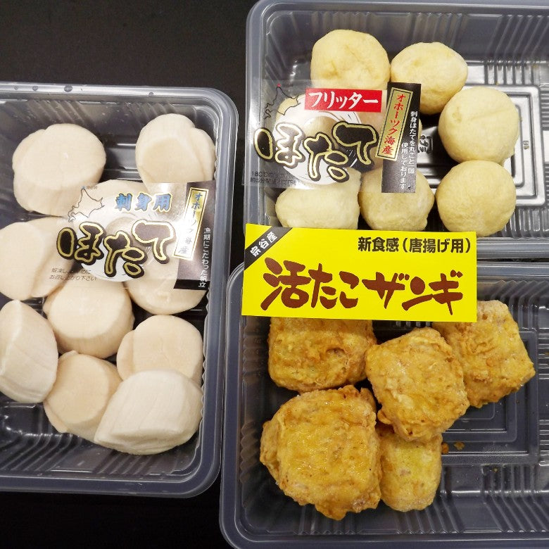 【送料無料】大盛況！「しんきん赤れんがマルシェ商品セット」刺身ほたて・揚げ物セット★ほたてフリッターは「2玉増量」8玉です。