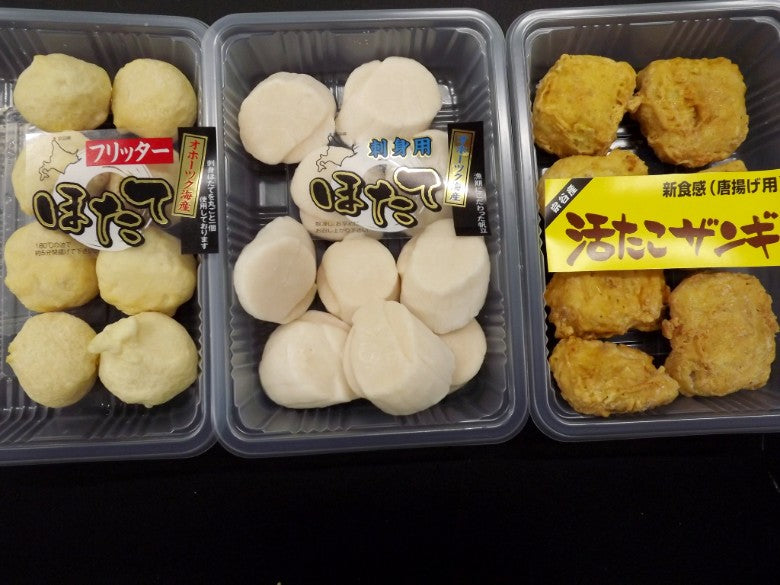 【送料無料】大盛況！「しんきん赤れんがマルシェ商品セット」刺身ほたて・揚げ物セット★ほたてフリッターは「2玉増量」8玉です。