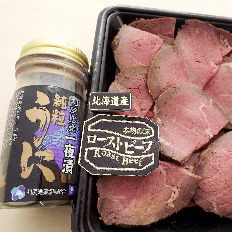 【うに：送料無料】特撰ローストビーフスライス・利尻島一夜漬うにセット※料理店の高級メニューをご家庭で！※