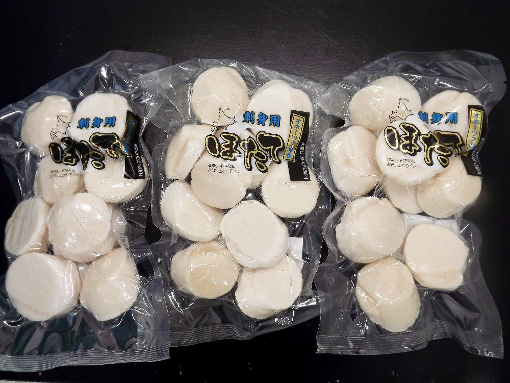 刺身ほたて★ランク上良品（厳選小分け約33玉）【送料無料】二人暮らし世帯に適量！200ｇ×３パック※おすそ分けに最適です！＜ひと玉づつ手選別しております！＞※産地ならではの新物！毎日選別パックしております※