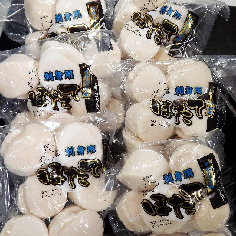 刺身ほたて新物良品（厳選小分け66玉）【送料込み】保存にも便利な200ｇ×6パックの大容量1.2㎏【10800円のところ300円引き】（手間を惜しまずひと玉づつ手選別です）※個包装により冷凍劣化が防げます※