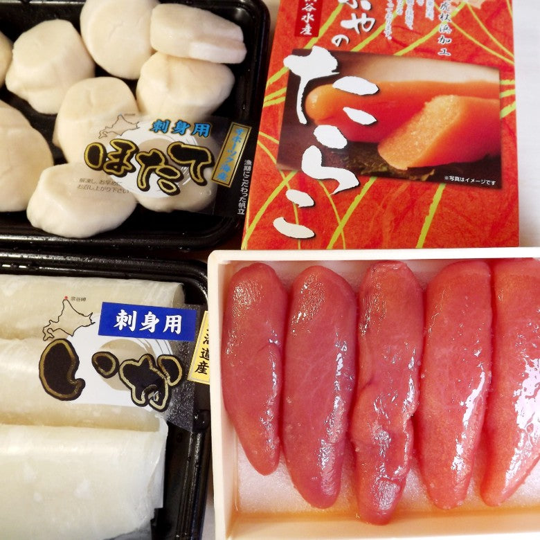 【送料無料】『刺身ほたて・たらこ・刺身いか』セット※3種詰め合わせ※イカとたらこを和えて一品料理！