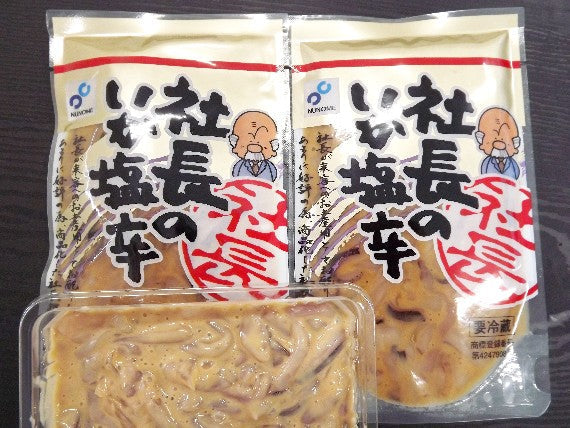 【人気いか商品】北海道産  お刺身感覚でやわらかい「いかの塩辛」根強い人気！是非「お茶漬け」で！【同梱におすすめです】食べきり100ｇ×２
