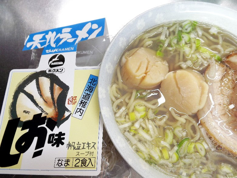 【わっかない海鮮ラーメン】4種類８食入り※海鮮具材付き（かにツメ・ほたて・ボイルえび・炙り焼きチャーシュー）付き※【送料込み】