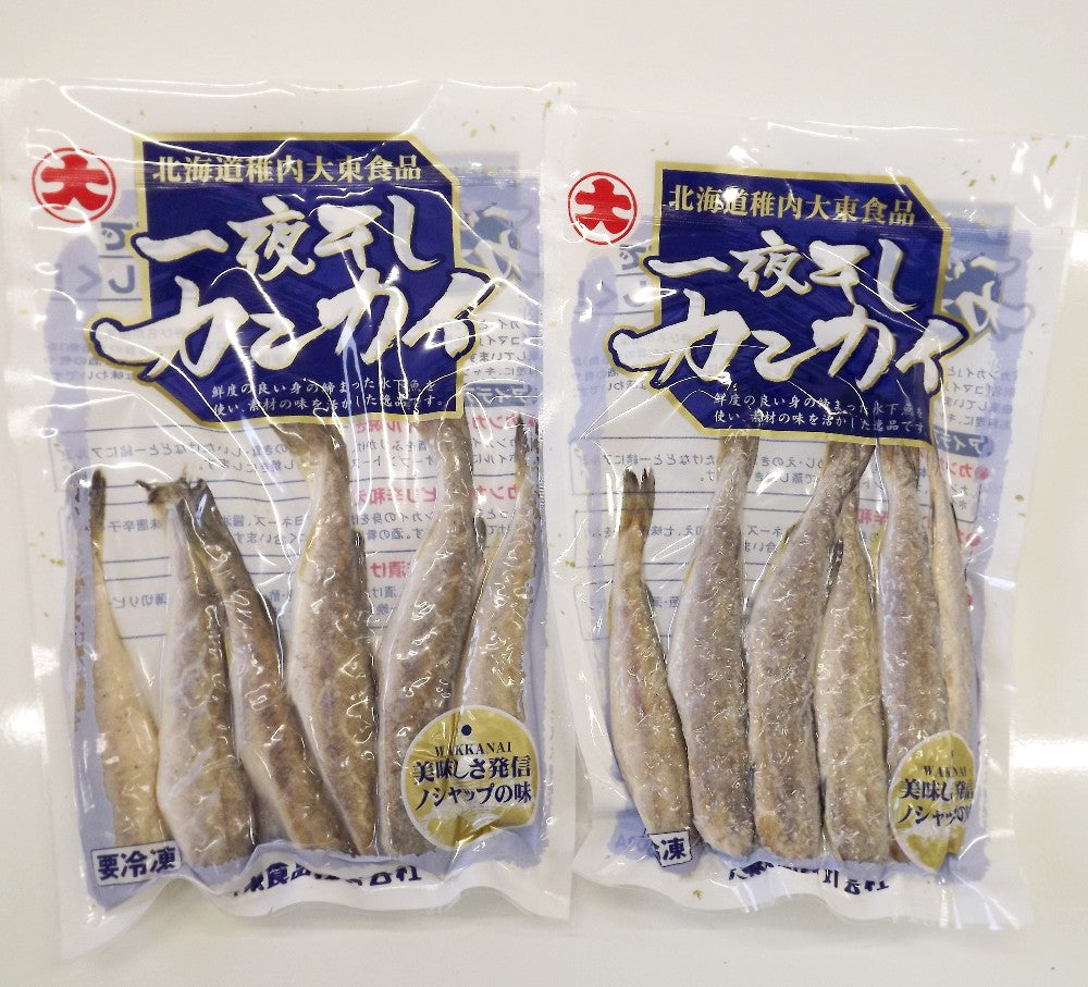 【新商品】一夜干しカンカイ（氷下魚こまい）6本入×２パック※「おつまみ」「お茶漬け」で！