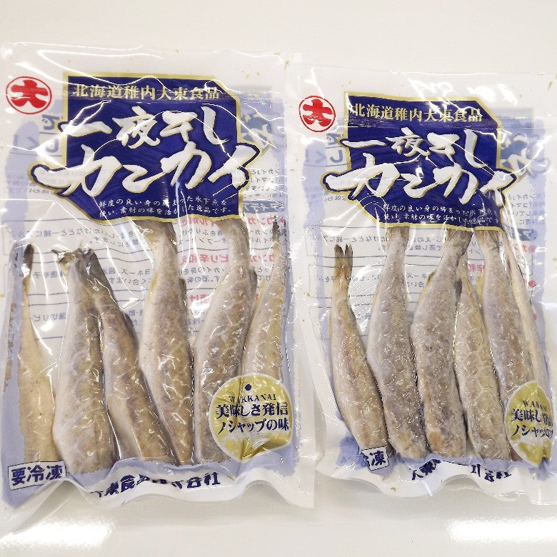 【新商品】一夜干しカンカイ（氷下魚こまい）6本入×２パック※「おつまみ」「お茶漬け」で！