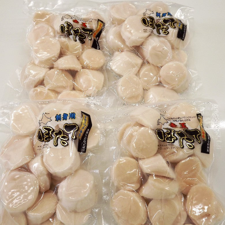 紅白 刺身ほたて※新物良品300ｇ×4パックの約60玉の大容量1.2kg【送料無料】ワンランク上の濃厚な甘み！紅白食べ比べ！＜300円割引です＞2025年新物入荷しました！