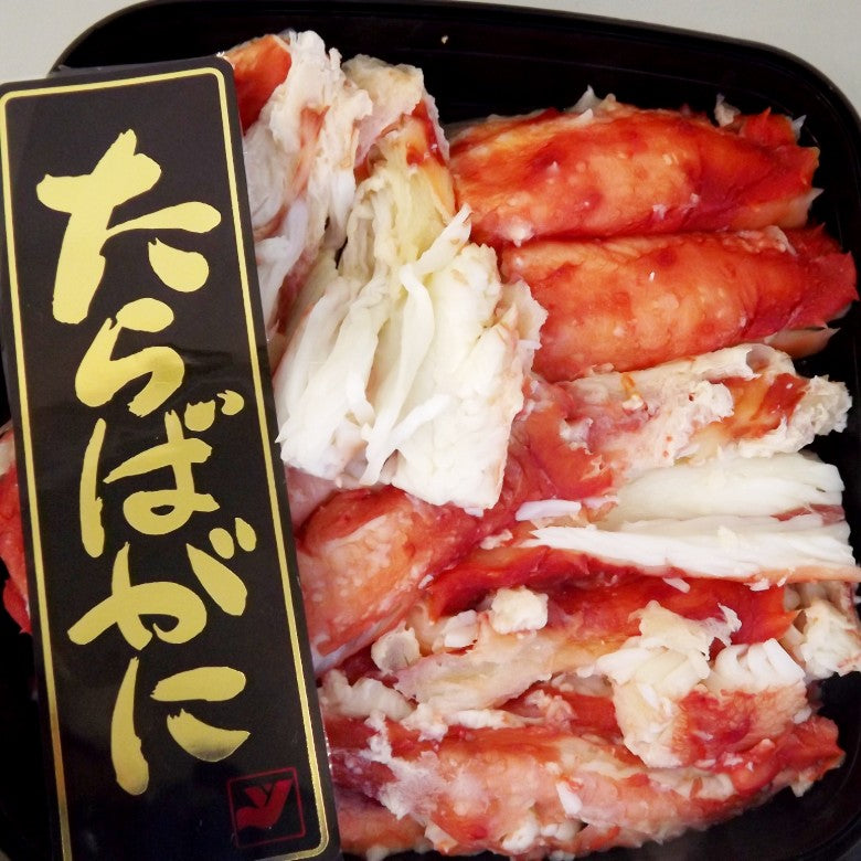 【送料無料】極みたらばがに新物★むき身★甘み・塩味・しっとり感を極めた品★食べ切り300g★1～2人前ケース入れ★