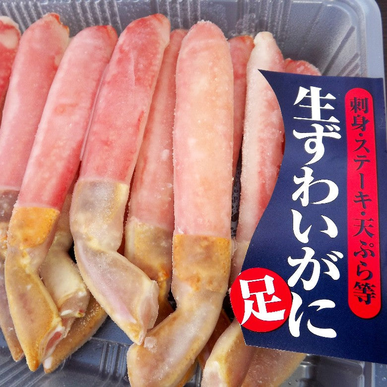 【新物は再入荷！大きな15本入】＜最も美味しい第一脚肉のみ＞簡単 お刺身！ステーキ・しゃぶしゃぶ鍋用　500ｇ15本です。2.3人前です。★9月製造したばかりの過去イチすばらしい足入荷しました★