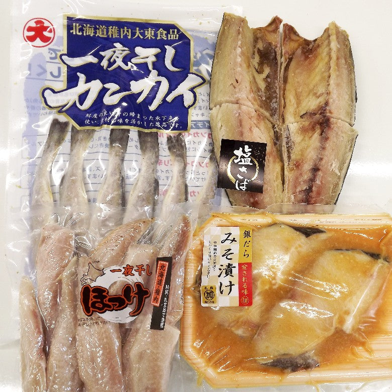 【同梱におすすめ】4種の焼き魚セット【再入荷しました】＜3456円の品＞を