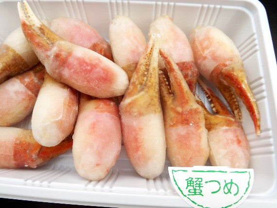 【送料無料】高級な本ずわいつめ＜便利な殻無し＞400ｇ×２パック