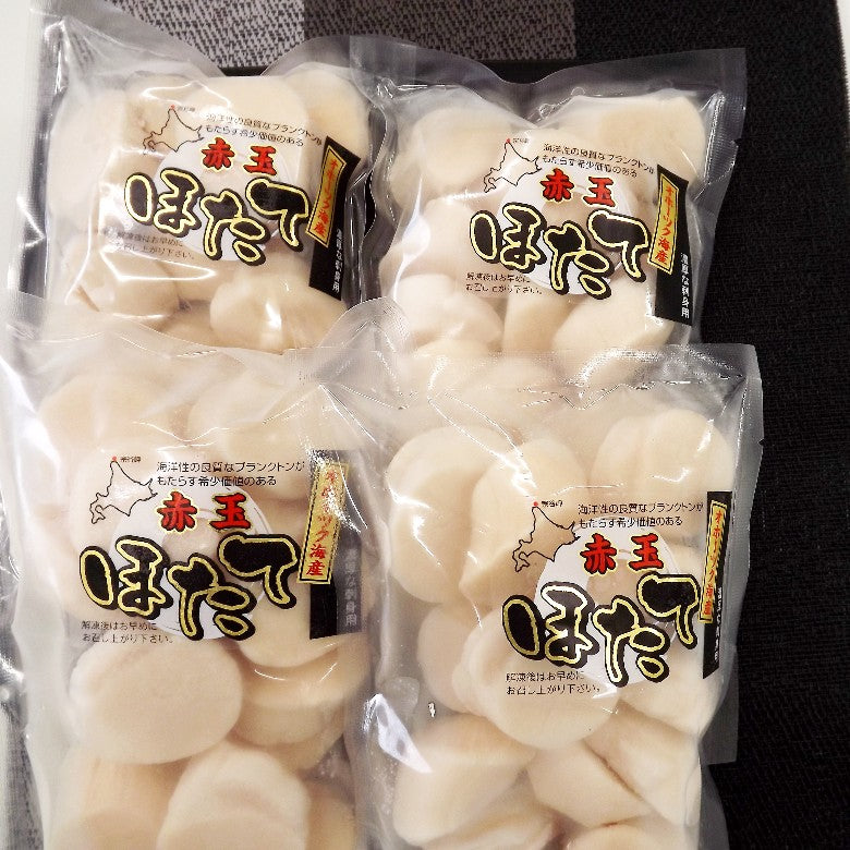 送料無料：濃厚な甘み赤玉】 刺身ほたて約60玉※便利な300g×4パック