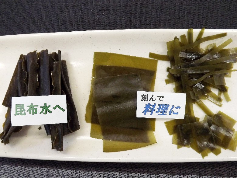 【新商品】健康のために毎朝「昆布水」を飲んでみませんか？※利尻島産だし昆布＜110ｇ＞もちろん料理にも！※ダシを取った後、刻んで食べられる昆布です！