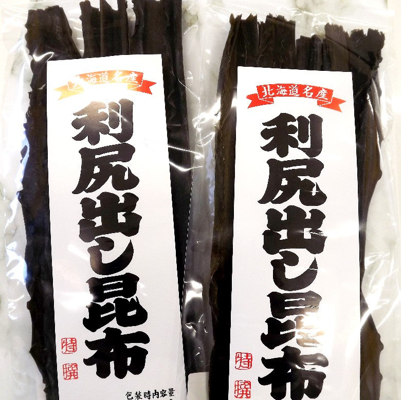 【新商品】健康のために毎朝「昆布水」を飲んでみませんか？※利尻島産だし昆布＜110ｇ＞もちろん料理にも！※ダシを取った後、刻んで食べられる昆布です！
