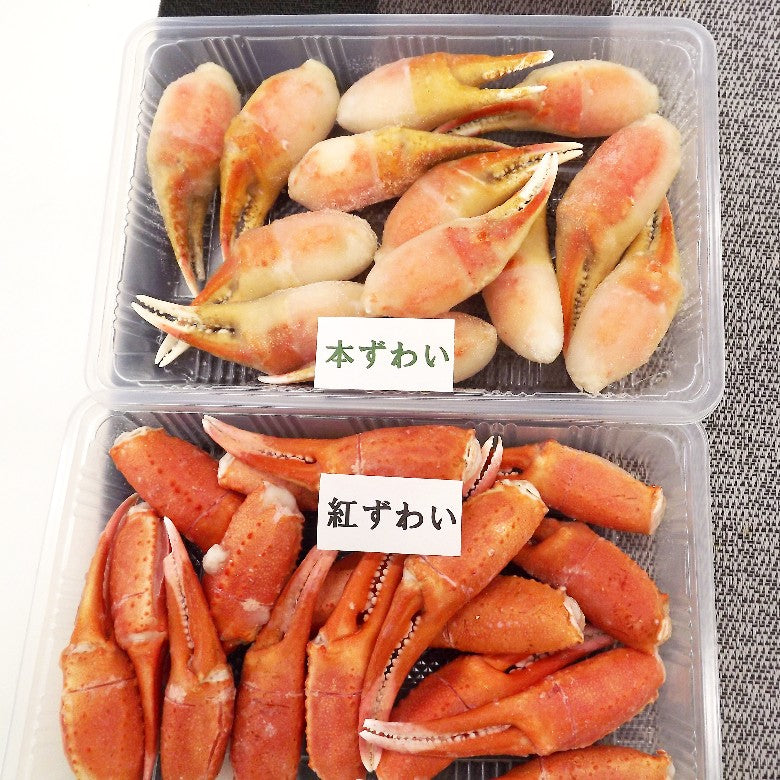 【送料無料】2種の「ボイルずわいがにつめ」食べ比べをお楽しみください！★★