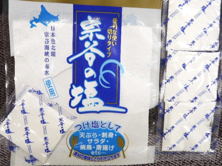 【極み 大トロ刺身サーモン】お刺身・カルパッチョ・手巻き寿司・漬け丼に　※200g約14切です。新作はチリ産の最高峰を入荷！