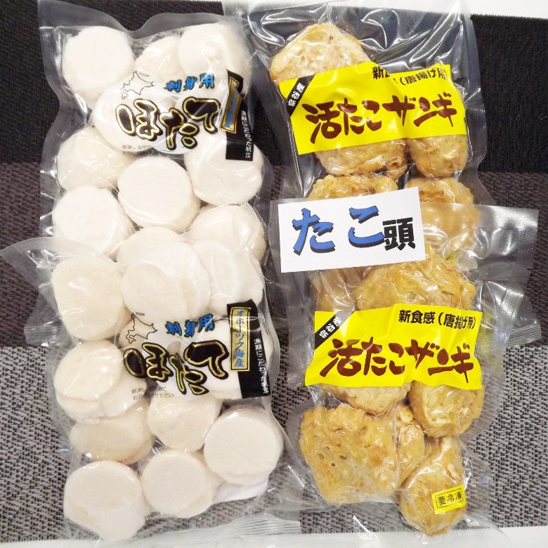 【送料無料】『刺身ほたて30玉』と『カレー味たこ頭ザンギ』の新商品セット