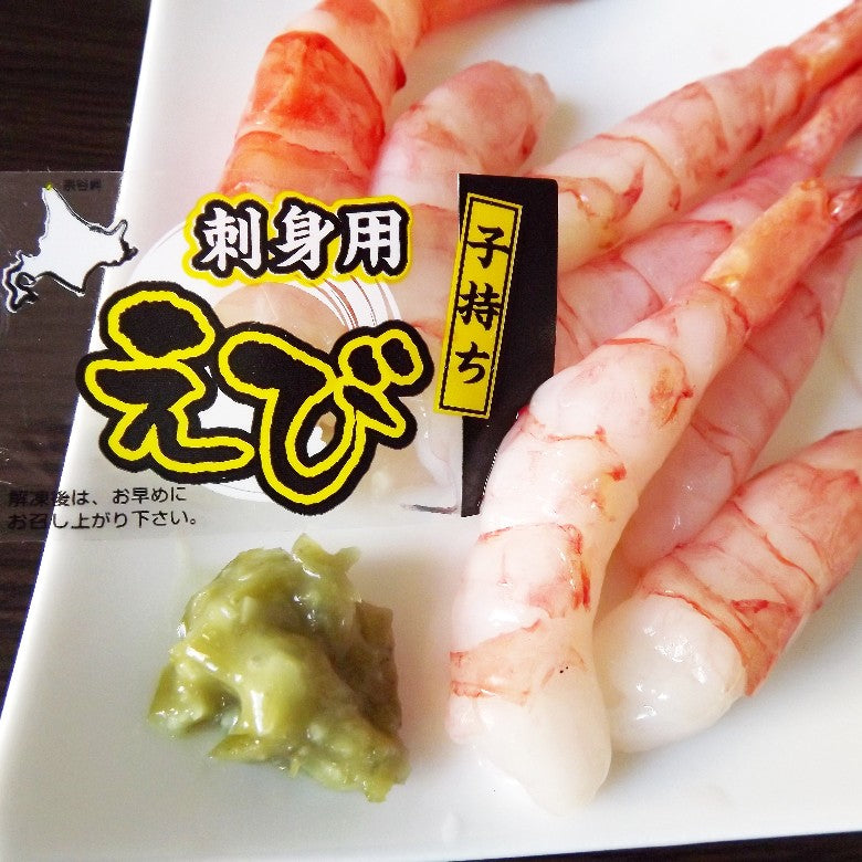 【お刺身と味噌汁で】船内冷凍ー60℃刺身用「甘えび」（約15尾）300ｇ※最も寒い時期のエビです※【今年はお買得！昨年2400円の品が】