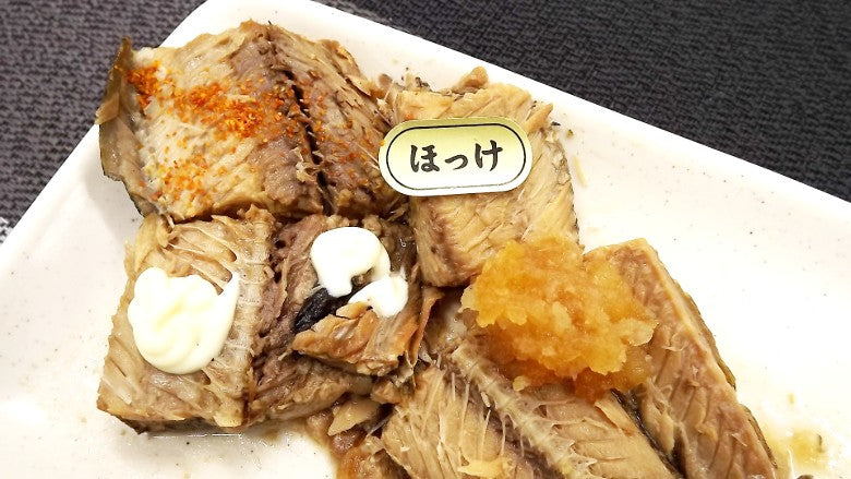 【送料込み】「稚内の宝」ほっけ・にしん※電子レンジで60秒！※　皮・骨まで食べられる塩蒸し焼き済みです！※★注意★「同梱発送不可」です。ご了承ください。※ 常温保存可能品 ※