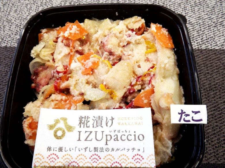【新商品！】最北厳寒の海鮮「麹漬け」※北海道の海鮮3種の「体に優しい飯寿司製法のカルパッチョ」★150ｇ×３ケース★【4320円の品を】お試し割引で！