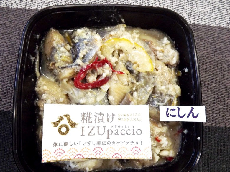【新商品！】最北厳寒の海鮮「麹漬け」※北海道の海鮮3種の「体に優しい飯寿司製法のカルパッチョ」★150ｇ×３ケース★【4320円の品を】お試し割引で！