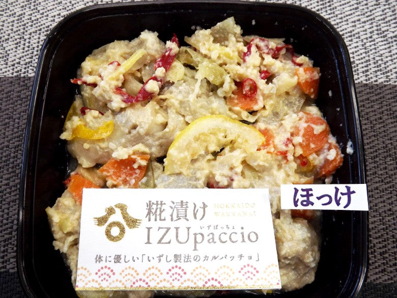 【新商品！】最北厳寒の海鮮「麹漬け」※北海道の海鮮3種の「体に優しい飯寿司製法のカルパッチョ」★150ｇ×３ケース★【4320円の品を】お試し割引で！