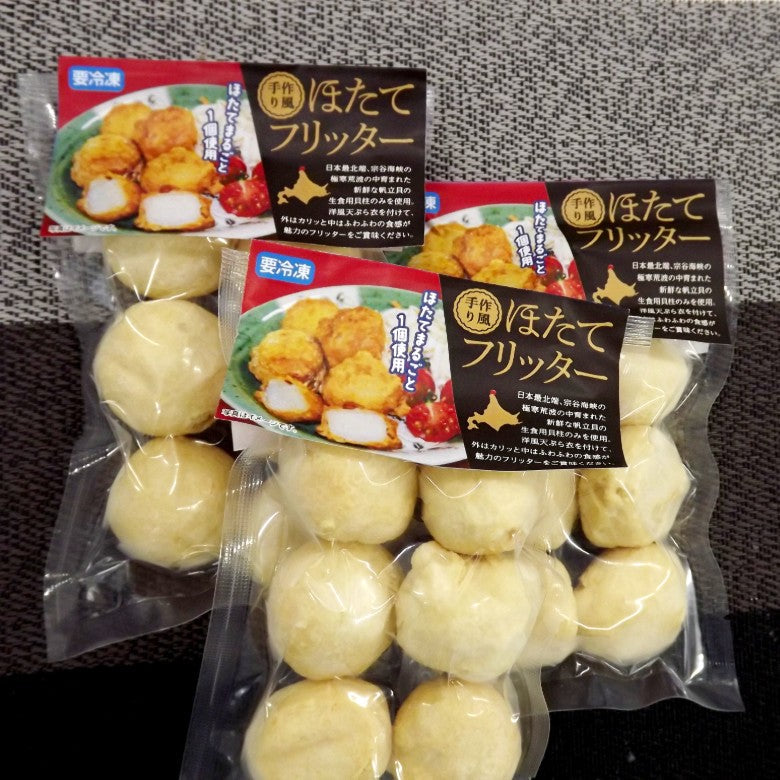 【新商品：送料込み】外はサクサク！中からフワフワほたてが・・・刺身ほたて使用「ほたてフリッター」6玉入×３パック　「油調加熱済みです」★洋風てんぷら★
