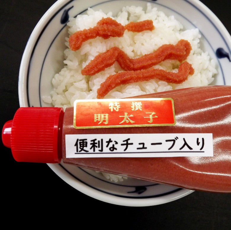 【新商品】辛子明太子250ｇ★北海道産の良質な卵です！【便利なチューブ入り】【1600円の品を】限定22個です！