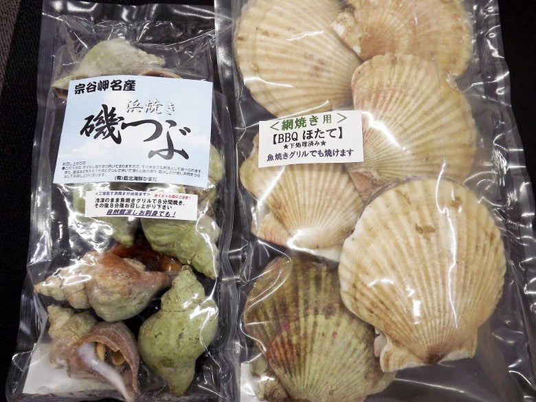 【新商品BBQセット】「貝付ほたて・浜焼きつぶ貝」セット！★非可食部位のウロ・アブラは下処理にて取り除いております★ホタテと一緒に生息しているつぶです★【送料込み】です。ラスト４セットです。