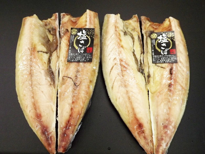 【厳選品】確実に脂がのった1尾350ｇの身の厚いノルウェー産「特大塩さば」２尾　★日常のおかず・お弁当に！【程良い塩味！】