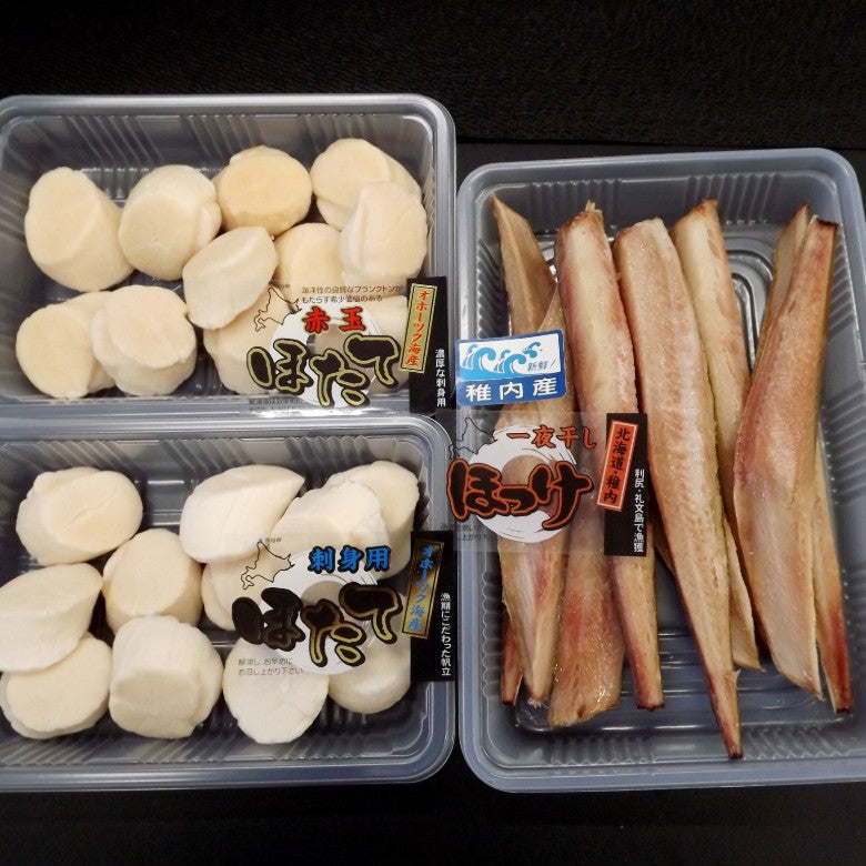 【送料込み：食べ比べ紅白】 「刺身ほたて約30玉」「真ほっけスティック」セット※2025年お歳暮で大好評でした！※