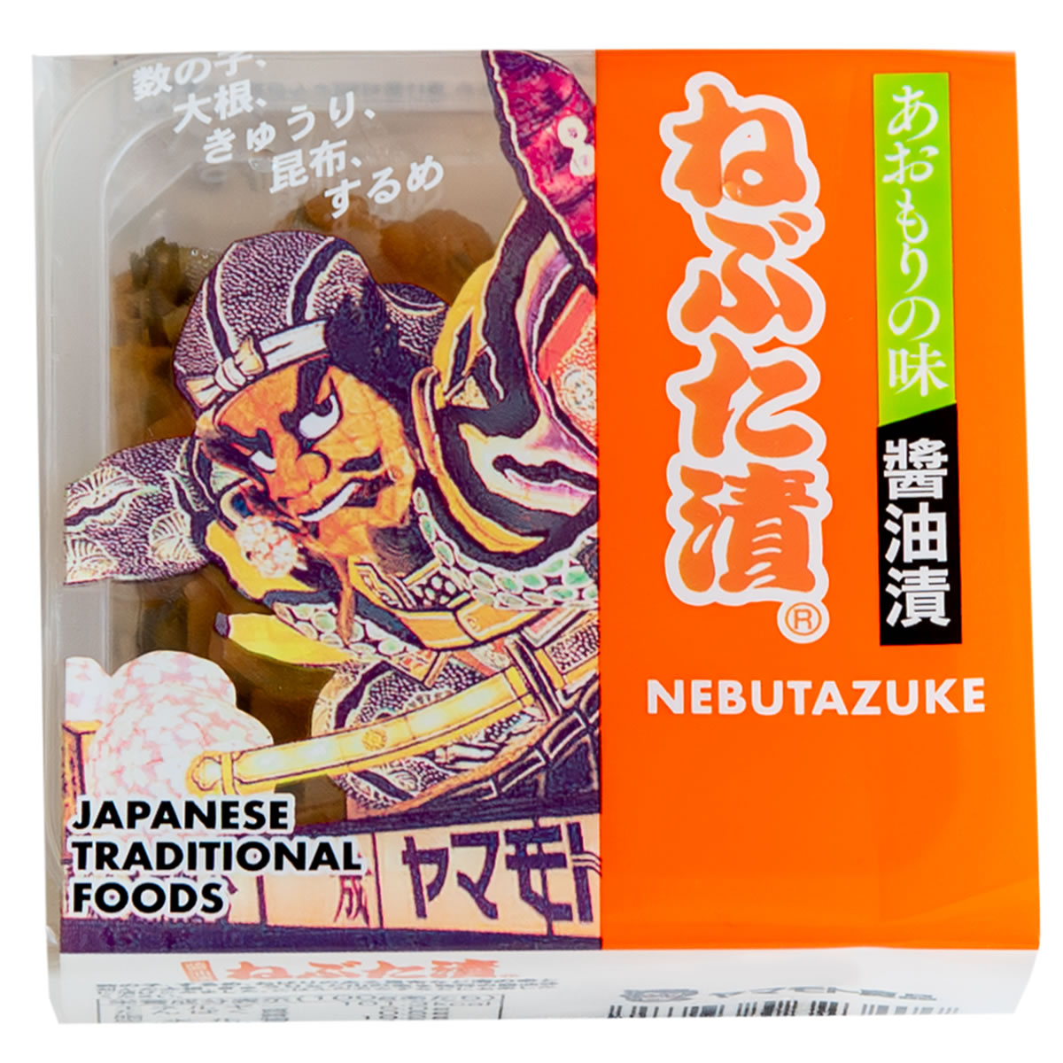 ねぶた漬【食べきりパック 単品】