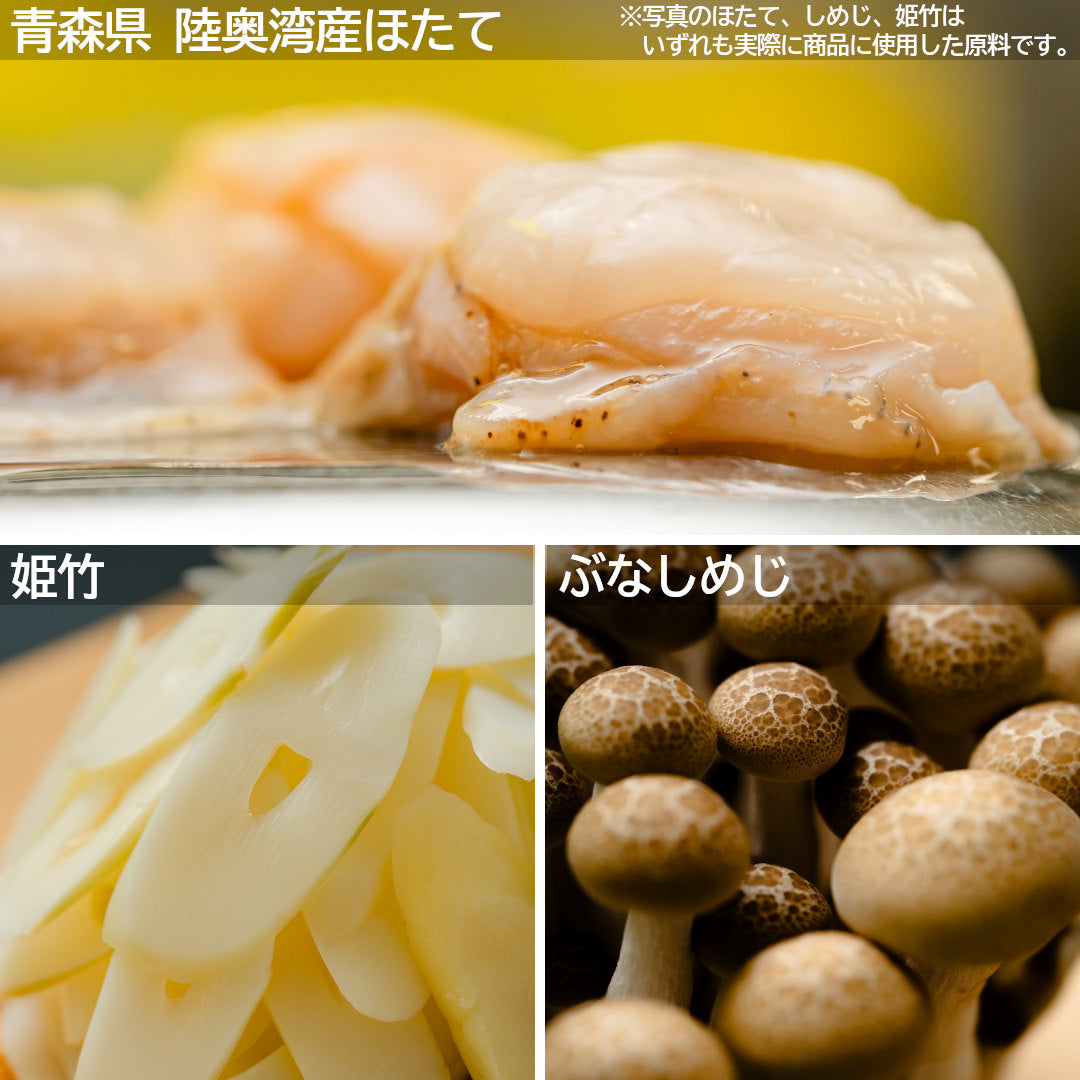 青森県産『ほたて貝焼きみその素』(2人前)ご飯のお供に酒の肴に、青森県民が愛するご当地グルメをお手軽に。むつ湾産ほたて使用！