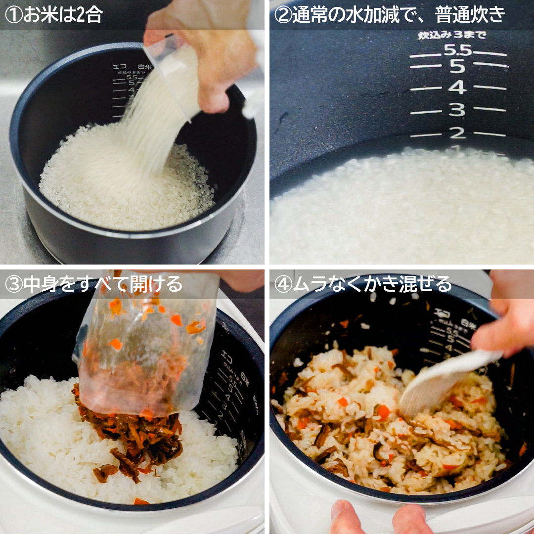青森県産ほたてでご飯をおいしく！ 混ぜご飯の素(2合用)＆貝焼きみその素(2人前)各1袋