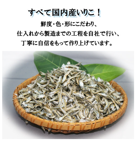 ☆アーモンドフィッシュ　30袋入☆ ちまたで人気のお徳用サイズ