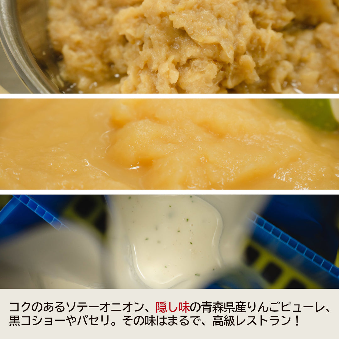 青森県産『クラムチャウダー2種食べ比べセット』しじみチャウダー・ほたてチャウダー(各1袋)