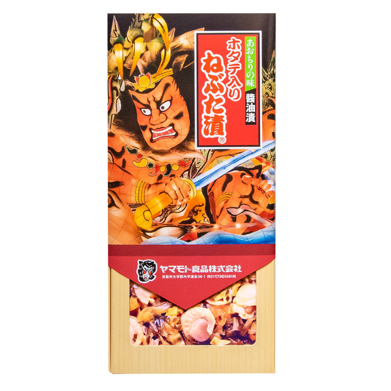 ギフトホタテ入りねぶた漬250ｇ