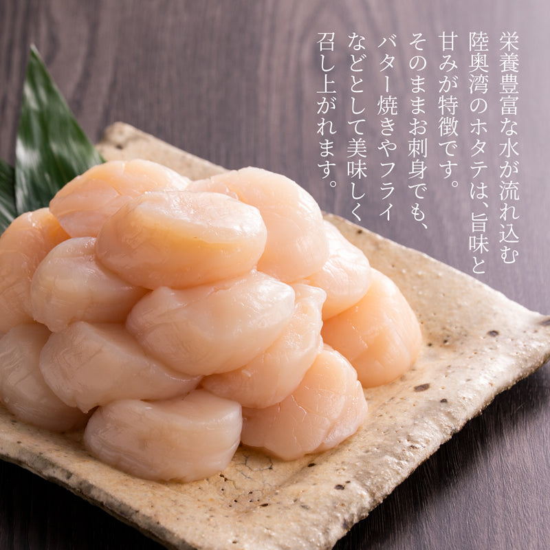 ギフトほたて貝柱200ｇ