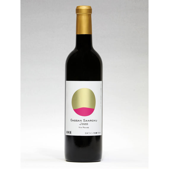 【2023SAKURA　AWARD　シルバー受賞】GS月山山麓　赤　0.72L（赤　辛口）【酒・ジュース・飲料】