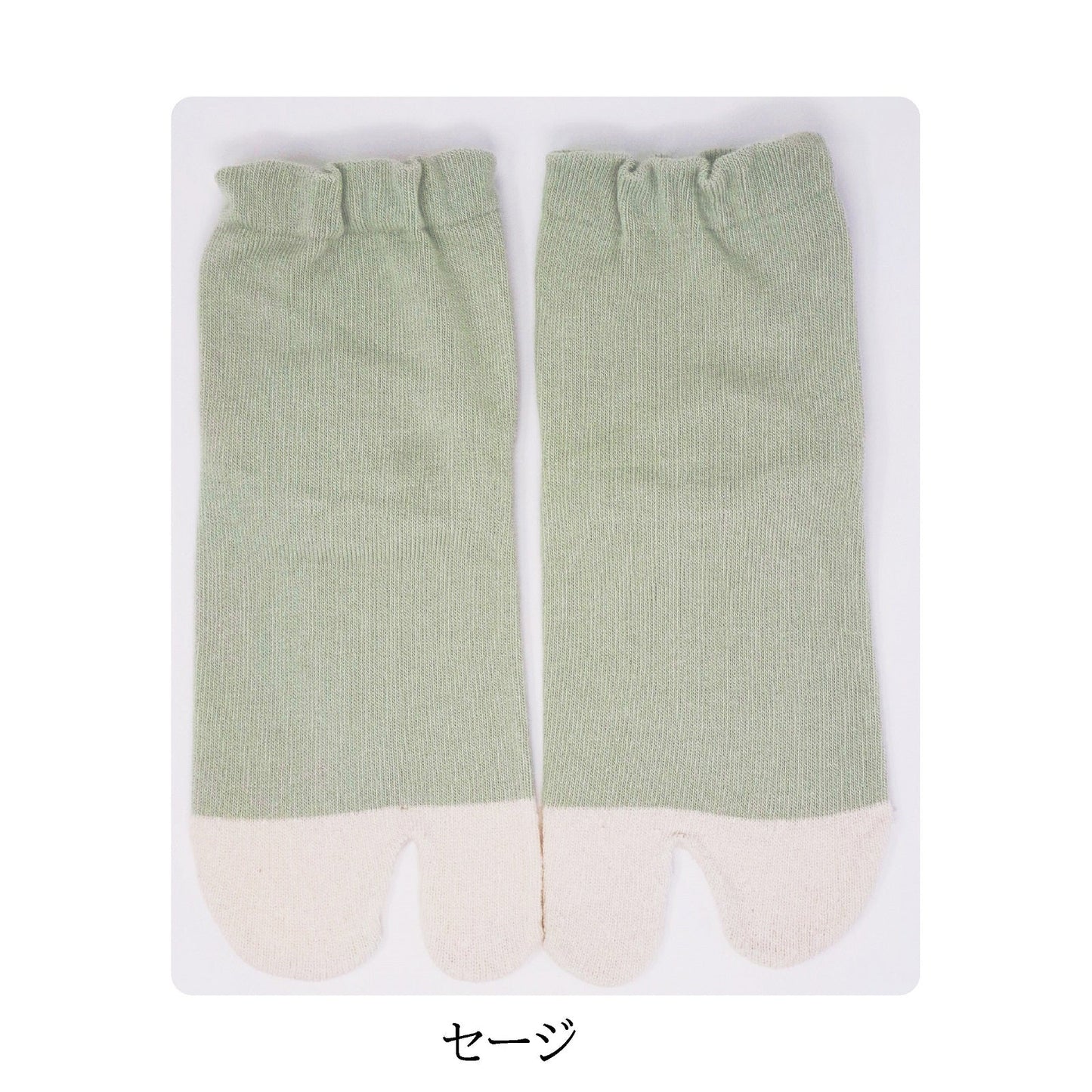 つま先シルク ゆったり足袋ソックス （レディース22－25㎝）《送料無料　クリックポスト》【tesienta】