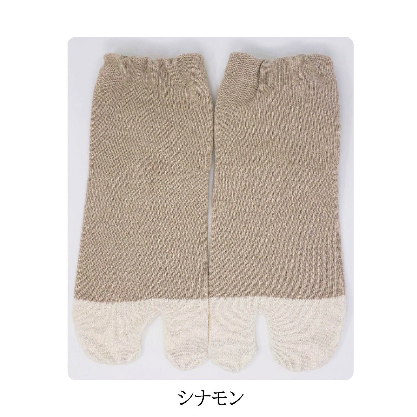 つま先シルク ゆったり足袋ソックス （レディース22－25㎝）《送料無料　クリックポスト》【tesienta】